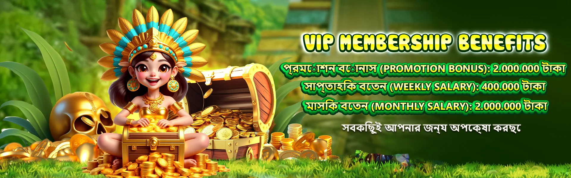 Vip membership benefits bd9